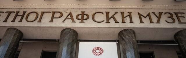 Nedelja kineskog filma u Etnografskom muzeju od 23. do 28. februara