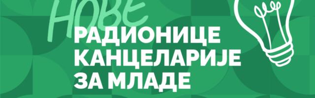 Nove radionice Kancelarije za mlade