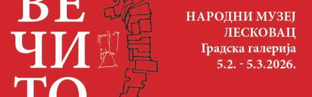 Retrospektivna izložba „VEČITO“ o Bogdanu Bogdanoviću u Narodnom muzeju Leskovac