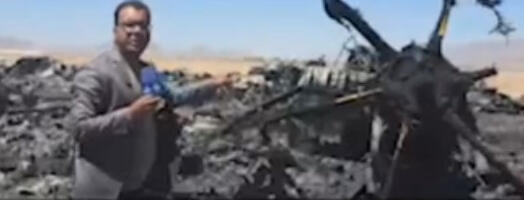 Iranci ismevaju SAD i tvrde da su oborili još jedan avion: “Još tri ovakve pobede i biće uništeni”