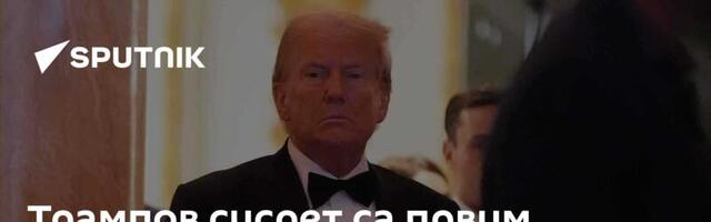 Трампов сусрет са првим страним лидером након победе на изборима  /фото/