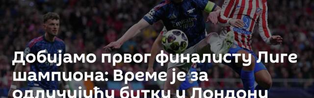 Добијамо првог финалисту Лиге шампиона: Време је за одлучујућу битку у Лондону