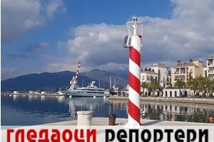 Гледаоци репортери (19. фебруар 2023.)