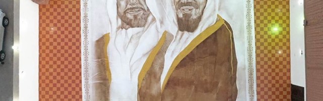 Saudijka ušla u Ginisovu knjigu rekorda jer je napravila sliku od mlevene kafe