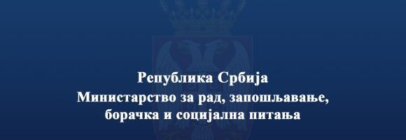 Počinje Javna rasprava o Nacrtu zakona o roditeljima negovateljima