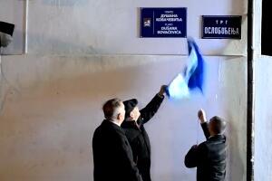 У Сокобањи после две деценије прорадио биоскоп