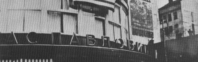 Uloga Amerikanaca u puču 27. marta 1941.