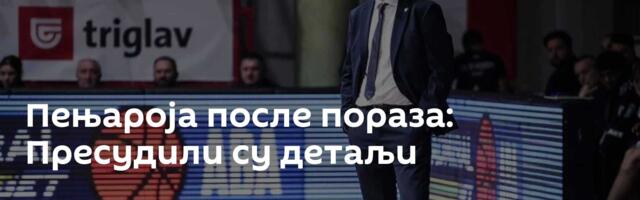 Пењароја после пораза: Пресудили су детаљи