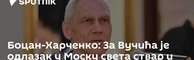 Боцан-Харченко: За Вучића је одлазак у Моску света ствар и питање части