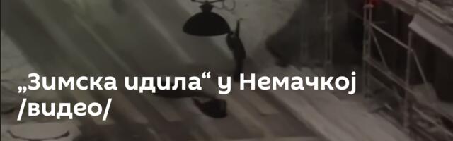 „Зимска идила“ у Немачкој /видео/