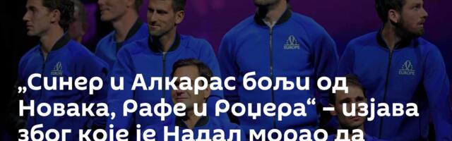 „Синер и Алкарас бољи од Новака, Рафе и Роџера“ – изјава због које је Надал морао да реагује