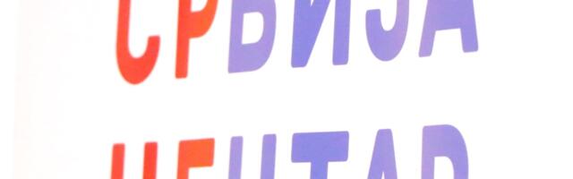 SRCE: Moguće je da tragom novca iz Mađarske evropski tužioci dođu i u Srbiju