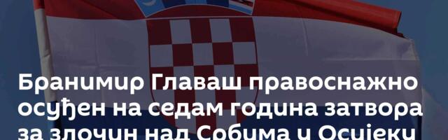 Бранимир Главаш правоснажно осуђен на седам година затвора за злочин над Србима у Осијеку