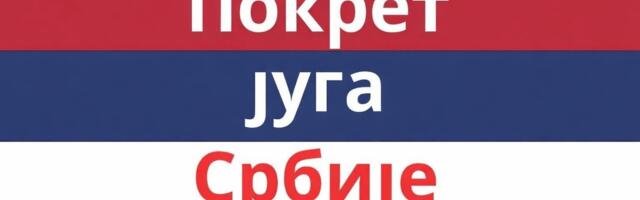 Pokret juga Srbije: Više nećemo tolerisati ugrožavanje bezbednosti građana