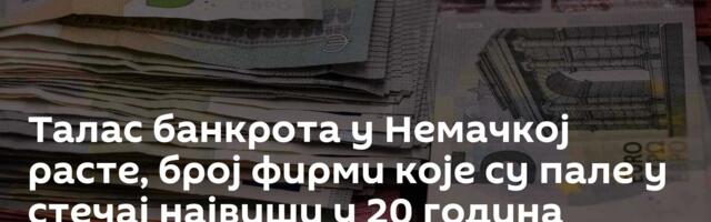 Талас банкрота у Немачкој расте, број фирми које су пале у стечај највиши у 20 година
