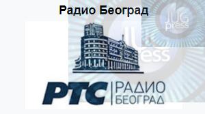 Promene u Jutarnjem programu RTS, novinar Miša Stoiljković sklonjen kao i njegove kolege, program vode honorarci