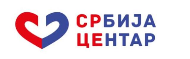 SRCE: U pregovorima sa MMF država da ne dozvoli poskupljenje struje u 2027.