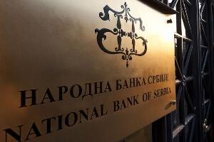 Нове мере НБС – које су олакшице у вези са отплатом стамбених кредита