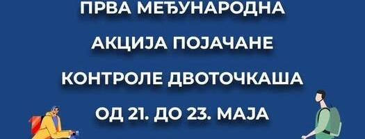Akcija pojačane kontrole dvotočkaša