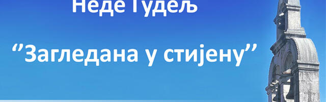 Promocija romana „Zagledana u stijenu“ u petak u GKC-u