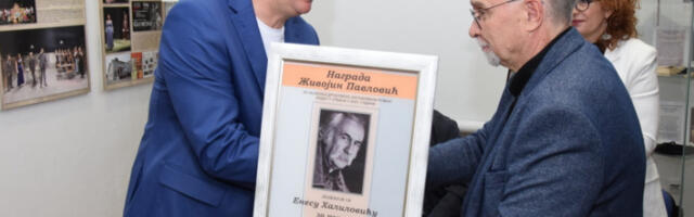 Енесу Халиловићу уручена награда „Живојин Павловић”