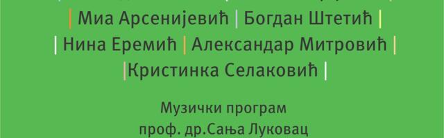 Izložba „Refleksije 05“ danas u Univerzitetskoj galeriji u Kragujevcu