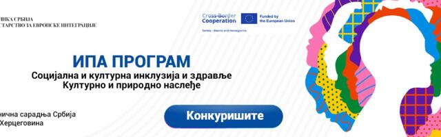 BUDITE DEO REŠENJA: Predložite projekat za razvoj svog kraja koji će se finansirati iz budžeta Evropske unije
