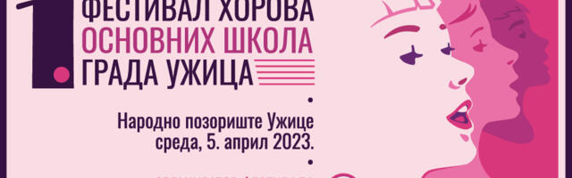 Večeras Festival školskih horova
