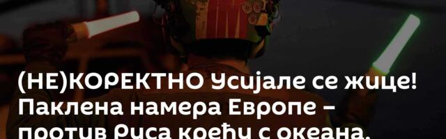 (НЕ)КОРЕКТНО Усијале се жице! Паклена намера Европе – против Руса крећу с океана, Британци на челу