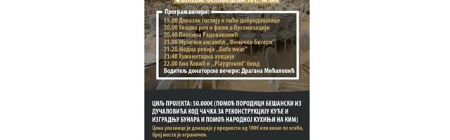 Večeras u Čačku prvo donatorsko veče Humanitarne organizacije „Srbi za Srbe”