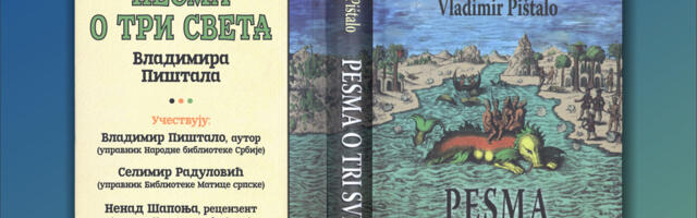 Promocija romana Vladimira Pištala „Pesma o tri sveta” 22. decembra u Narodnoj biblioteci