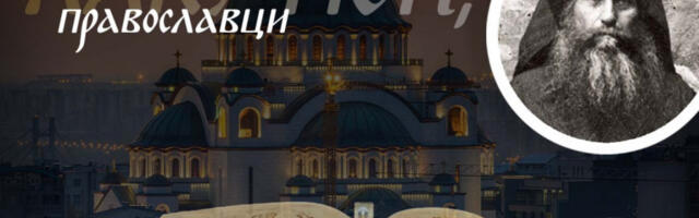 UVEK KADA PROLAZITE PORED GROBLJA, DOBRO BI BILO DA URADITE OVO: Starac Grigorije Dolbunov ukazuje na jednostavan čin koji donosi blagoslov