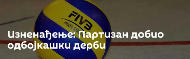 Изненађење: Партизан добио одбојкашки дерби